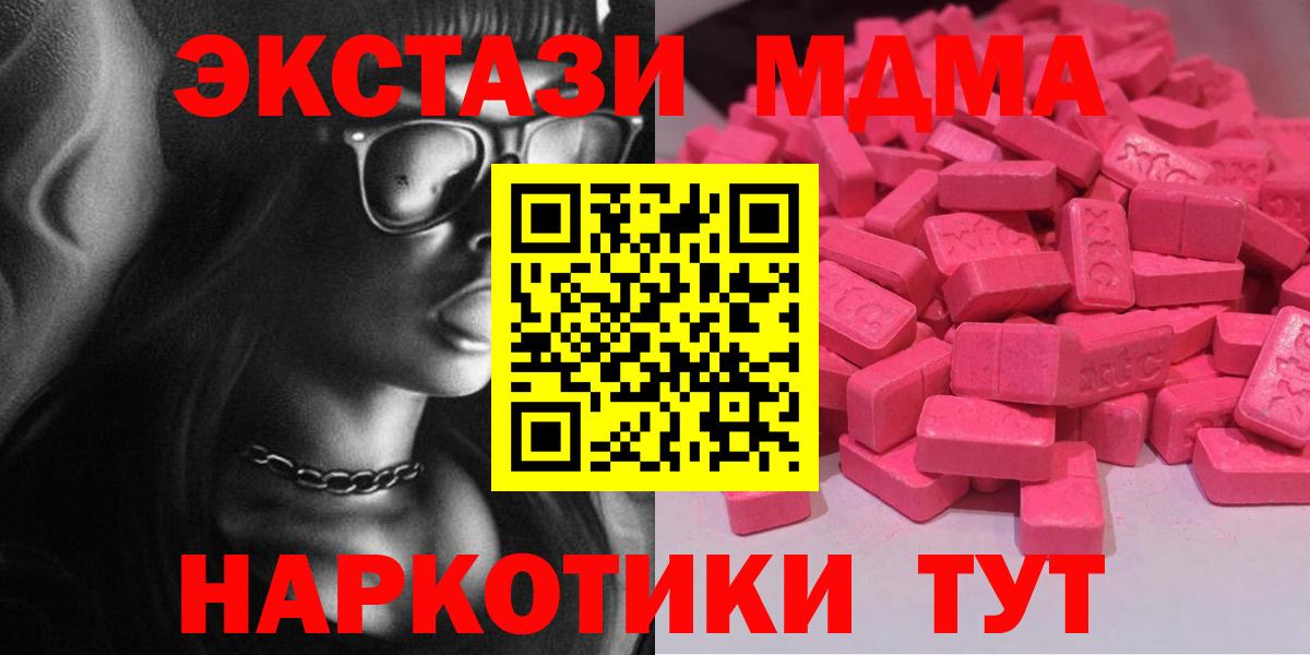 ЭКСТАЗИ louis Vuitton Обь