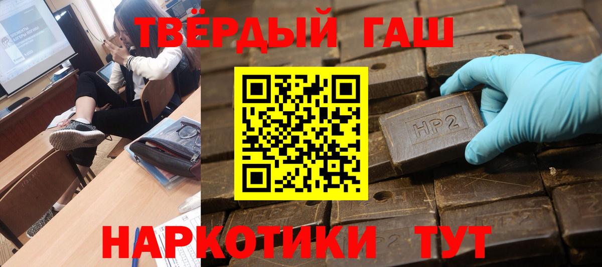 NBOMe  Обь  КОКАИН  Гашиш  Мефедрон   МАРИХУАНА  Вход с VPN 
