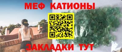 MESCALINE Пугачёв