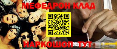 MESCALINE Пугачёв