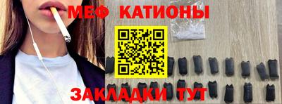 MESCALINE Пугачёв
