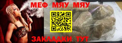 MESCALINE Пугачёв