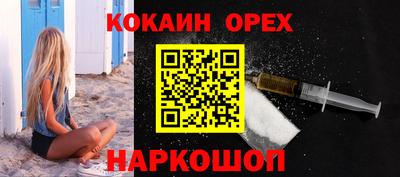 MESCALINE Пугачёв