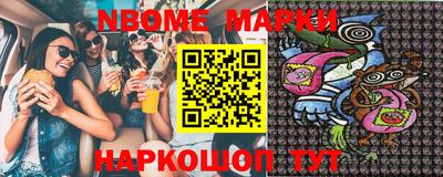 MESCALINE Пугачёв