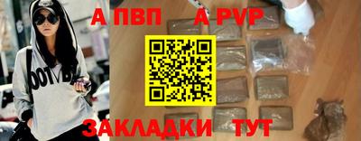 прущие крисы Пушкино