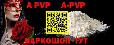 прущие крисы Пушкино