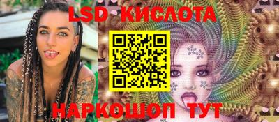 прущие крисы Пушкино