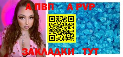 MESCALINE Пугачёв
