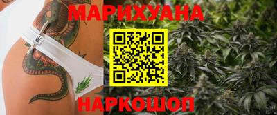 прущие крисы Пушкино
