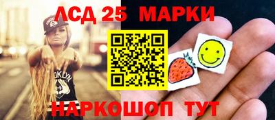 прущие крисы Пушкино