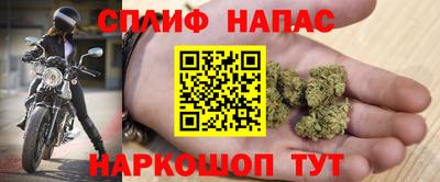 прущие крисы Пушкино