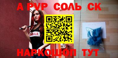 MESCALINE Пугачёв