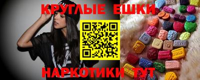 прущие крисы Пушкино