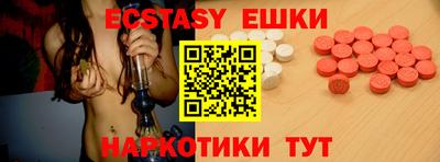 прущие крисы Пушкино