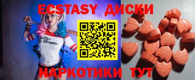 MESCALINE Пугачёв
