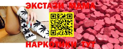 прущие крисы Пушкино