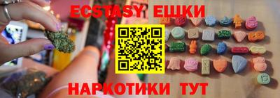 прущие крисы Пушкино