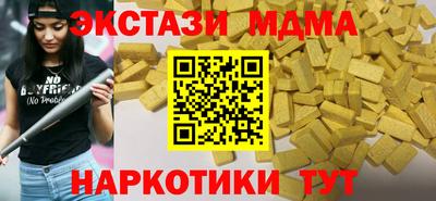 прущие крисы Пушкино