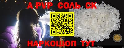 MESCALINE Пугачёв