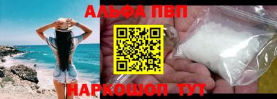 прущие крисы Пушкино
