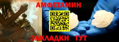 скорость Пыть-Ях