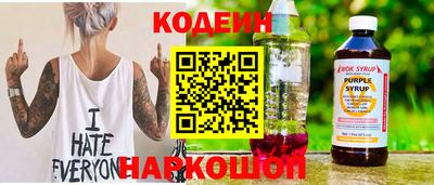 прущие крисы Пушкино