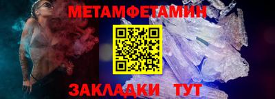 скорость Пыть-Ях