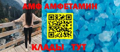 прущие крисы Пушкино