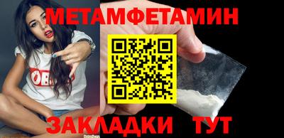 скорость Пыть-Ях