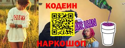 MESCALINE Пугачёв