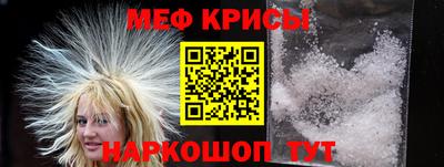 прущие крисы Пушкино