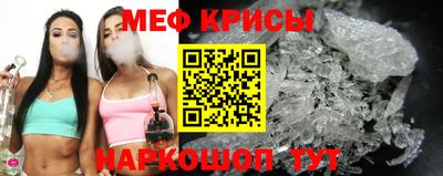 MESCALINE Пугачёв
