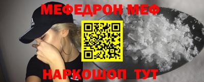 MESCALINE Пугачёв