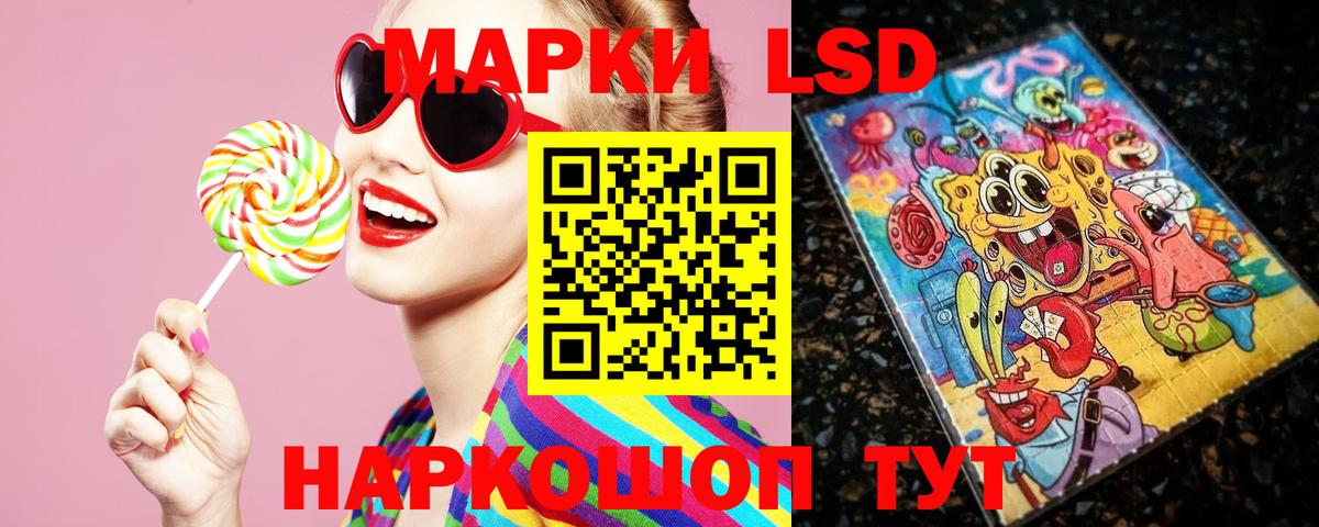 ЛСД экстази ecstasy  ЛСД экстази кислота  ЛСД экстази  Вход с VPN  Обь 