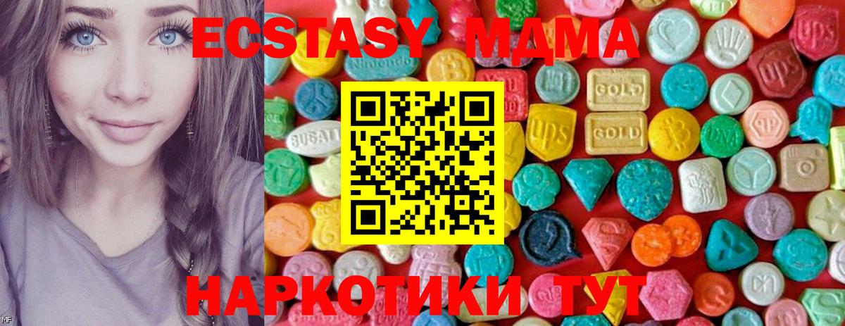 Обь  MDMA Molly  MDMA crystal  Вход с VPN 