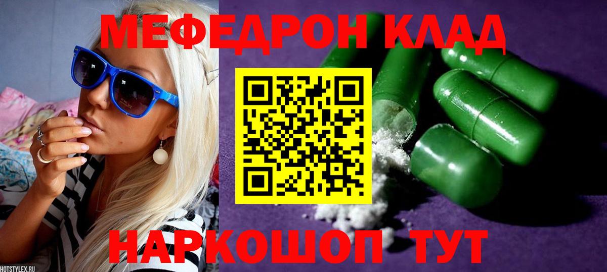 МЕФ  Обь