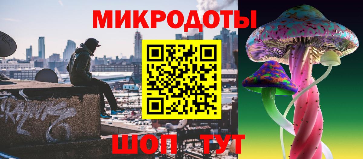 Псилоцибиновые грибы ЛСД  Псилоцибиновые грибы мухоморы  Обь  Вход с VPN 