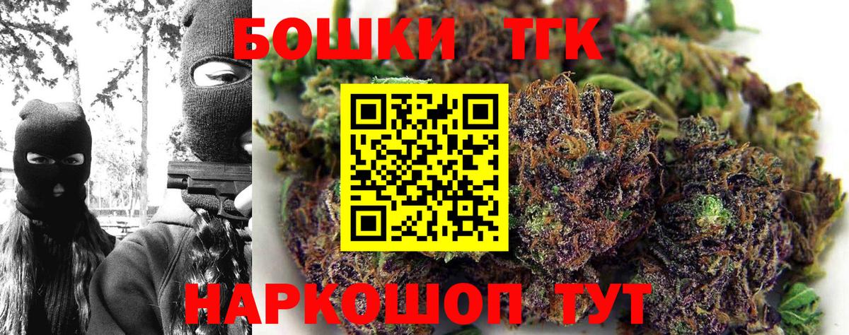 Бошки Шишки LSD WEED  Вход с VPN  Обь  Бошки марихуана индика  МАРИХУАНА конопля 